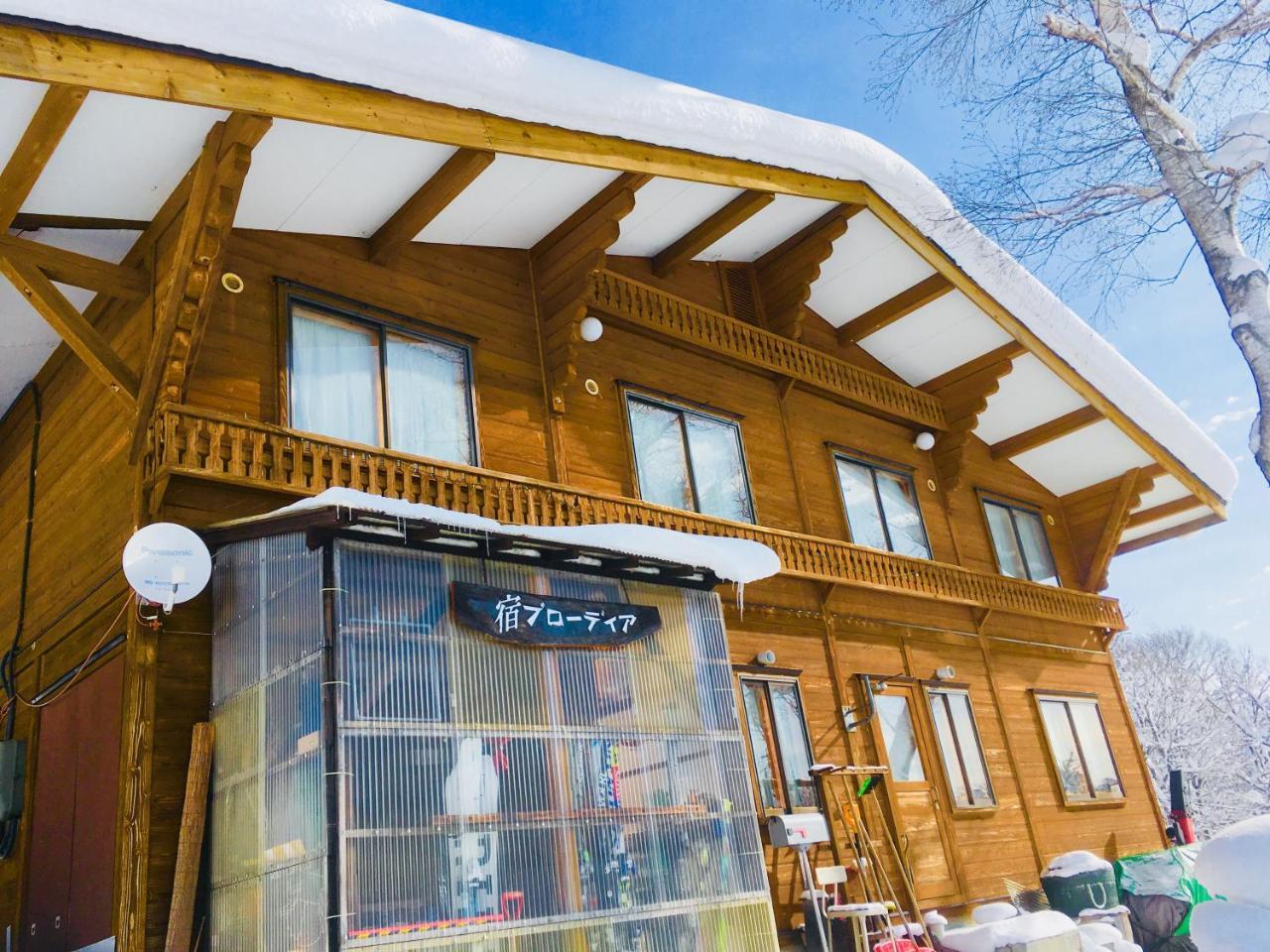 Bed and Breakfast Yado Brodiaea Мьоко Екстер'єр фото